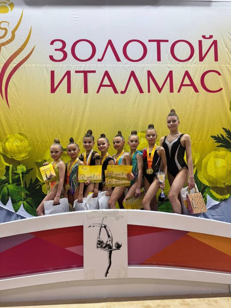 Республиканские соревнования  «Золотой Италмас»