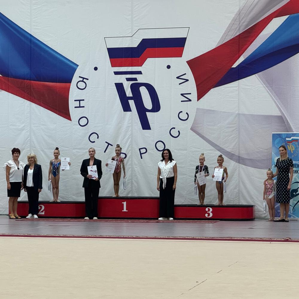Всероссийские соревнования по художественной гимнастике «Надежды юности России» Саранск