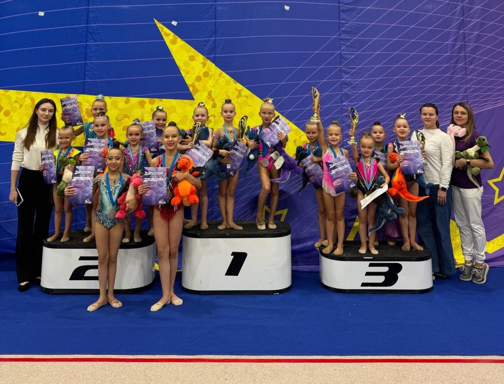 Открытый клубный турнир по художественной гимнастике GYMSTAR CUP