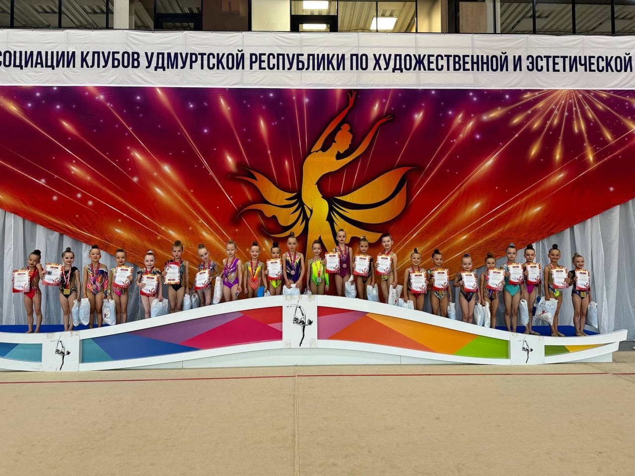 Ассоциация Спортивных Клубов УР по художественной и эстетической гимнастике Ассоциация Спортивных Клубов УР по художественной и эстетической гимнастике