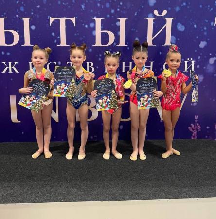 Открытый турнир по художественной гимнастике «Rainbow cup» 