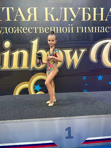Открытая клубная лига по художественной гимнастике RAINBOW CUP в Одинцово