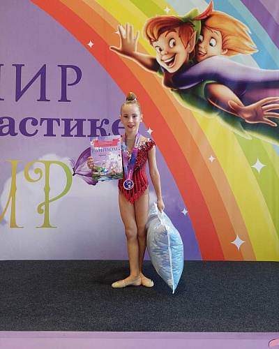 Открытый турнир по художественной гимнастике «Rainbow cup” Одинцово