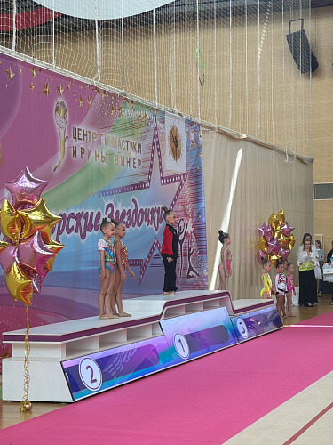 Турнир «Новогорские Звёздочки» в Центре гимнастики Ирины Винер