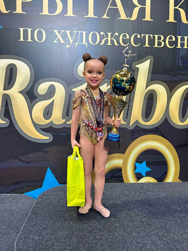 Открытая клубная лига по художественной гимнастике RAINBOW CUP в Одинцово