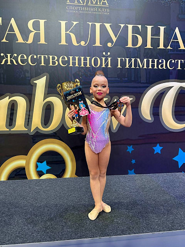 Открытая клубная лига по художественной гимнастике RAINBOW CUP в Одинцово