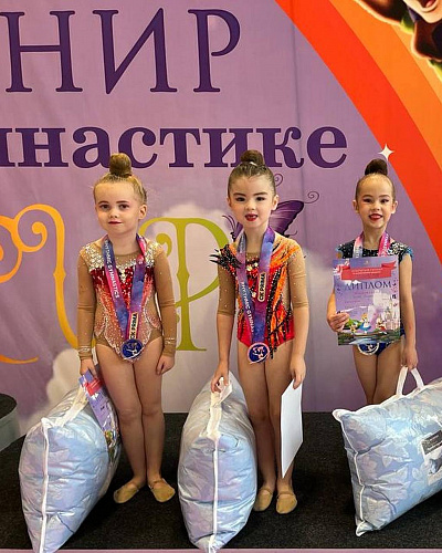 Открытый турнир по художественной гимнастике «Rainbow cup” Одинцово