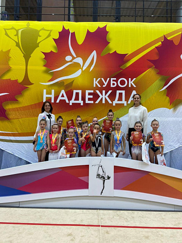 «Кубок надежды» Ижевск Сентябрь 2022