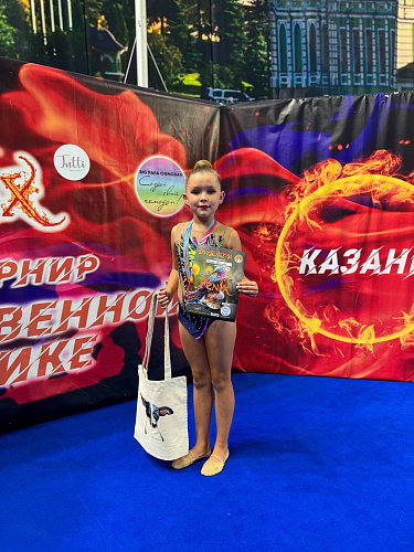 Открытый турни по художественной гимнастике "Осенний феникс" Казань
