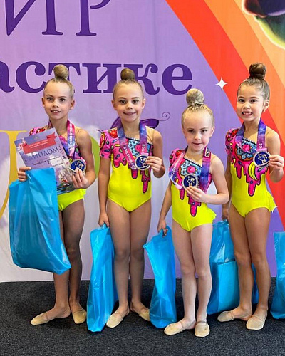 Открытый турнир по художественной гимнастике «Rainbow cup” Одинцово